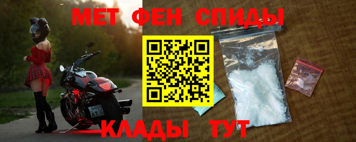 Amphetamine 97% Саянск