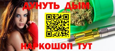 2c-b Ливны